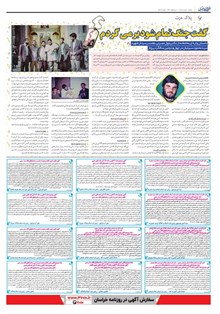 page