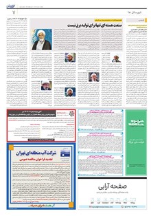 page