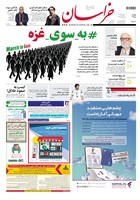 شماره 21788 مورخ 1404/3/19