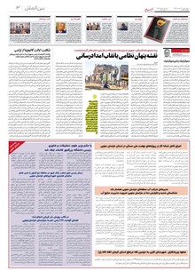 page