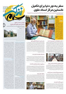 page