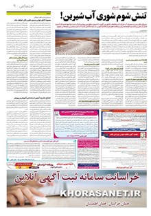 page