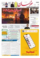 شماره 21793 مورخ 1404/3/26