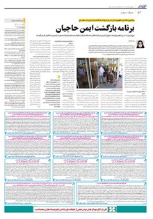 page