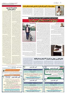 page