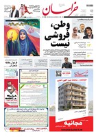 شماره 21794 مورخ 1404/3/27