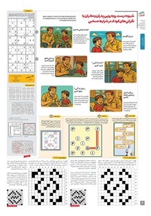 page