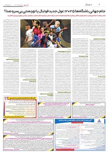 page