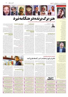 page