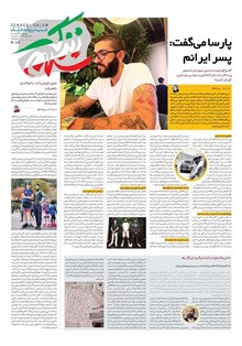 page