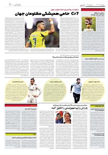 page