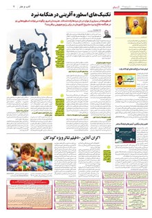 page