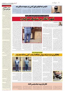 page