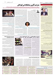 page