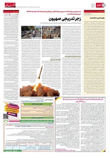 page