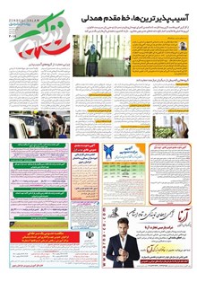 page