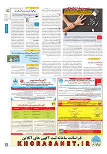 page