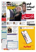 شماره 21802 مورخ 1404/4/5