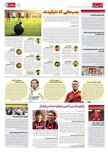 page