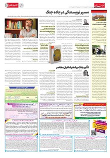 page