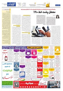 page