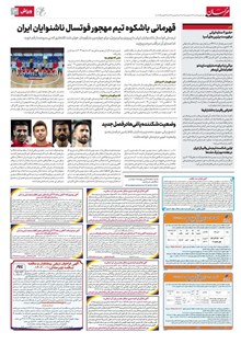 page
