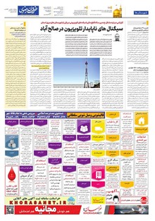 page