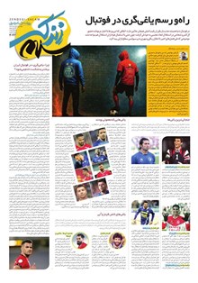 page