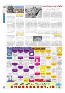 page