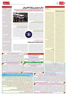 page
