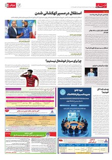 page