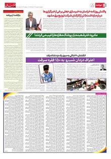 page
