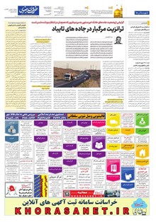 page