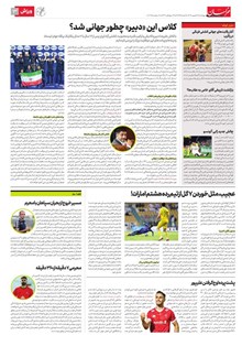page