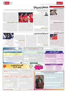 page