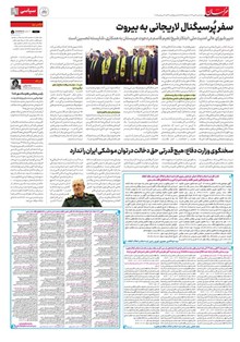 page