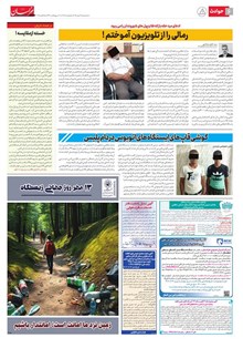 page