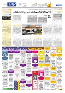 page