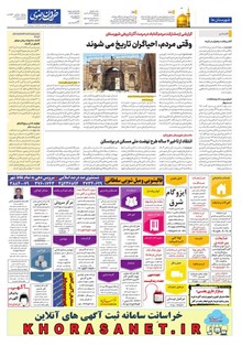 page