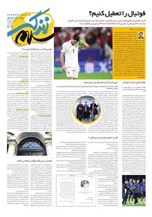 page