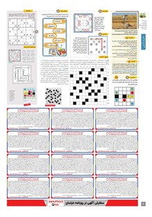 page