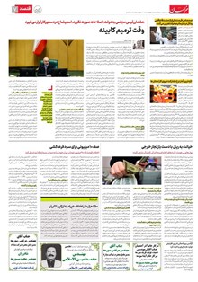 page