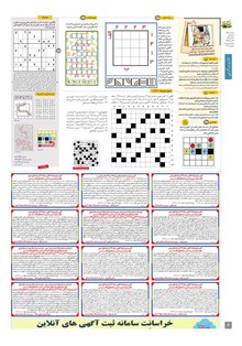 page