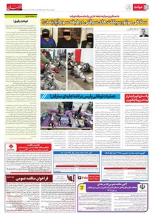 page