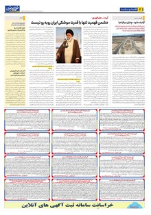 page