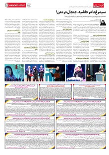 page