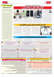 page