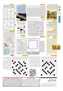page