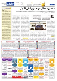 page