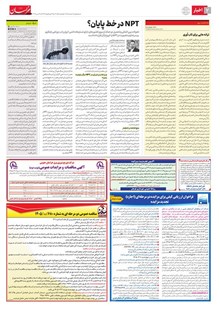 page